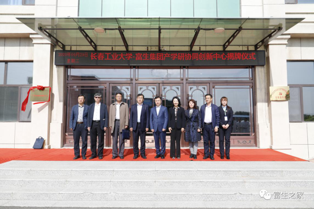 微信圖片_20200930133151.png